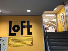 -池袋LOFT