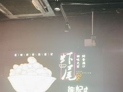 -熊记虾王·小龙虾(东晓南店)