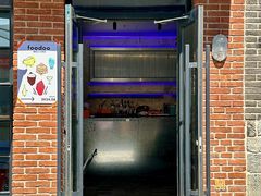 -foodoo芙多松饼店