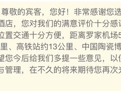 -景德镇中国陶瓷博物馆西山湖凯莱度假酒店