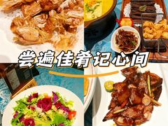 -北塘海鲜·天津菜(大光明桥旗舰店)
