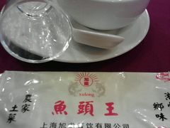 餐具-旭龙鱼头王(航华店)
