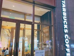 门面-星巴克臻选(北京世贸天阶店)