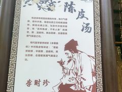 -江门古兜温泉小镇