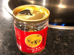 -邓莽子老火锅(中兴路总店)