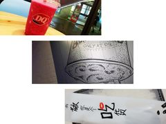 -DQ·蛋糕·冰淇淋(包河万达店)