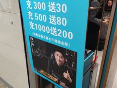 -半天妖烤鱼(百乐广场店)