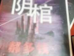 -好玩工厂密室·鹅鸭杀·桌游拼豆电玩