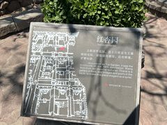-山西王家大院