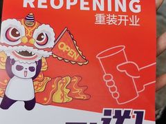 -茶百道(新城市广场店)