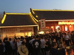 -摔碗酒(永兴坊店)