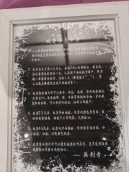 -英刺青 纹身 洗纹身