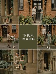 -时光印记婚纱摄影工作室·原创定制