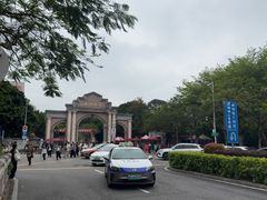-厦门大学(思明校区)