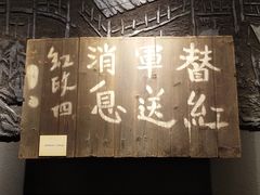 -遵义会议纪念馆