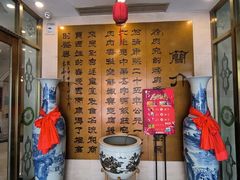 -烤肉宛饭庄(南礼士路店)