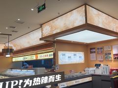 -热辣宗师·串串火锅(万达金街店)