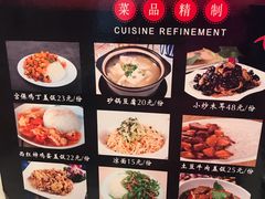 -护国寺小吃(机场店)