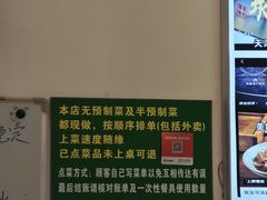 -聚发号清真菜馆