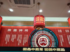 -塔斯汀中国汉堡(白云横滘牌坊店)
