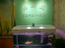 -静馨美容养生SPA会馆