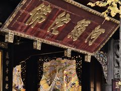 -成都市文殊院