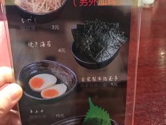 -纪州豚骨酱油拉面(锦延路店)