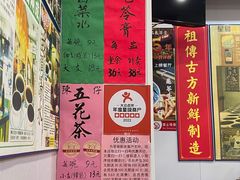 -陳仔(北京路店)