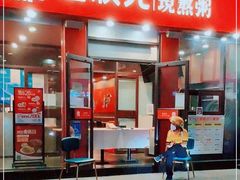 门面-宏状元现熬粥·京味菜(黄寺大街店)