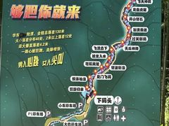 -将军关探险漂流