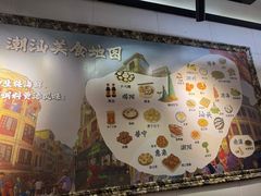 -大洋家·潮汕鱼鲜·花胶砂锅粥(天河东路店)