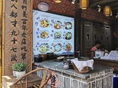 -太平张醪糟(西街直营店)