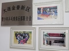 -大连开发区市民健身中心