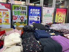 -佳乐家(新华店)