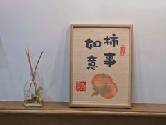 -围裙妈妈(临平店)