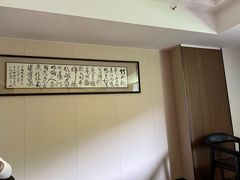 -沈灶河豚宴·河豚融合餐厅(汉中路店)