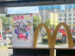 -麦当劳(台州路桥DT店)