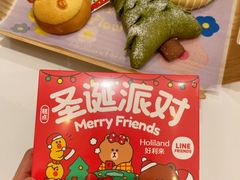 -好利来(五一广场店)