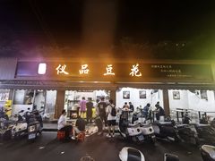 -柳记(南铁店)
