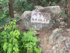 -云龙山