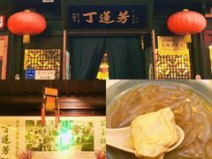 -衣裳街历史文化街区