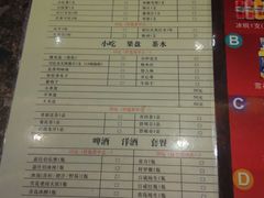 android_upload_pic-唱吧麦颂KTV(东胜港悦广场店)