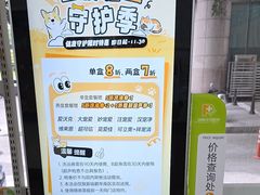 -瑞鹏·疫苗·绝育·宠物医院(广九店)