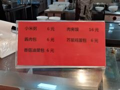 -北京西山滑雪场