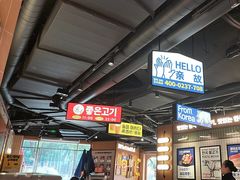 -阿亲家·韩式无限烤肉(春熙路店)