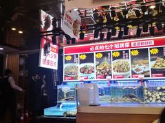 -必点海鲜·鲅鱼水饺(鞍山西道店)