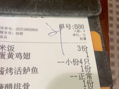 -新白鹿餐厅(松江开元地中海店)
