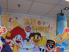 -麦当劳(开萝大道店)