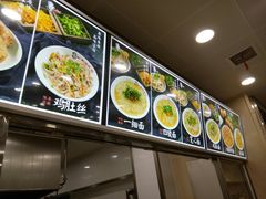 -老四季(南市场店)