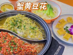 -阿瓦山寨·湘菜现炒·剁椒鱼头王(咸阳总店)